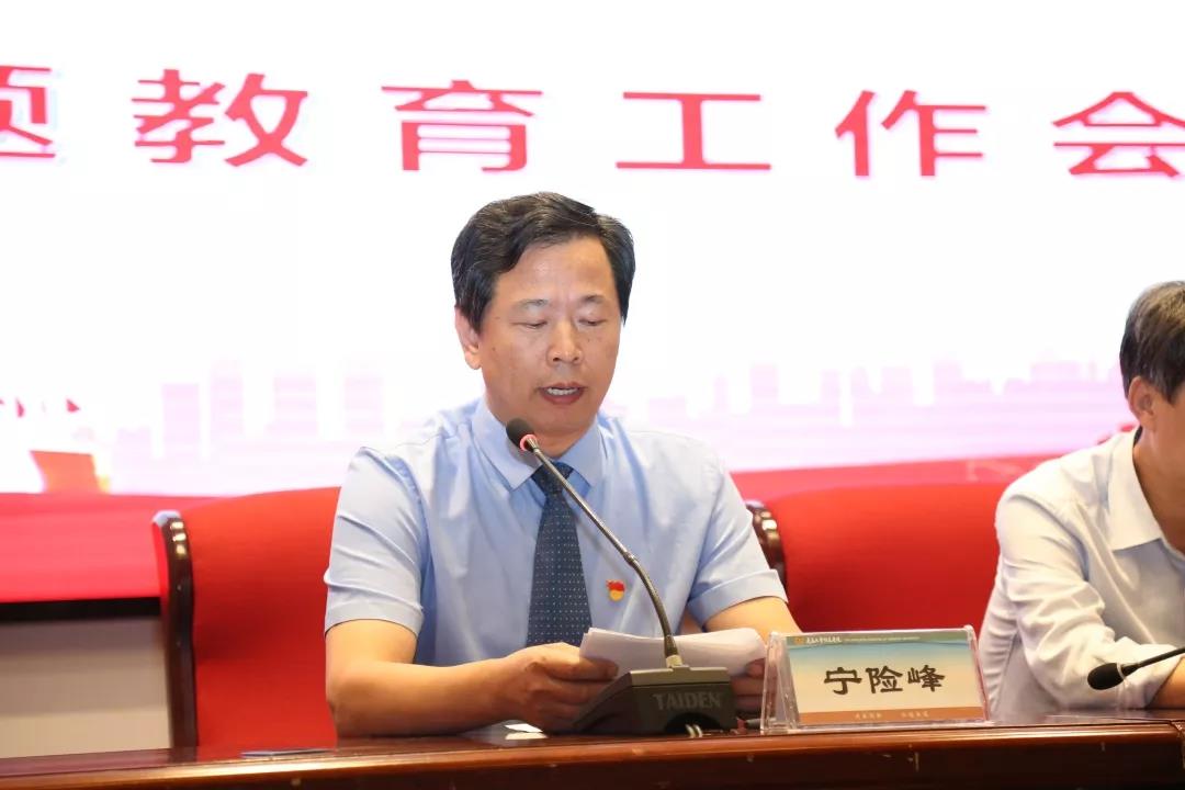 微信图片 20190924162129 d4749