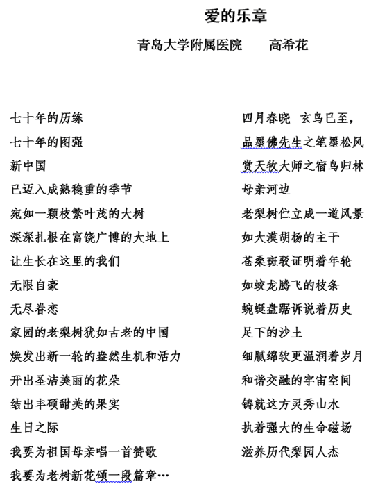 QQ图片20191014113145 8c2e2