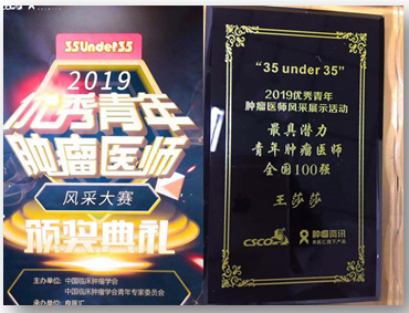 QQ图片20191021172822 c5c7b