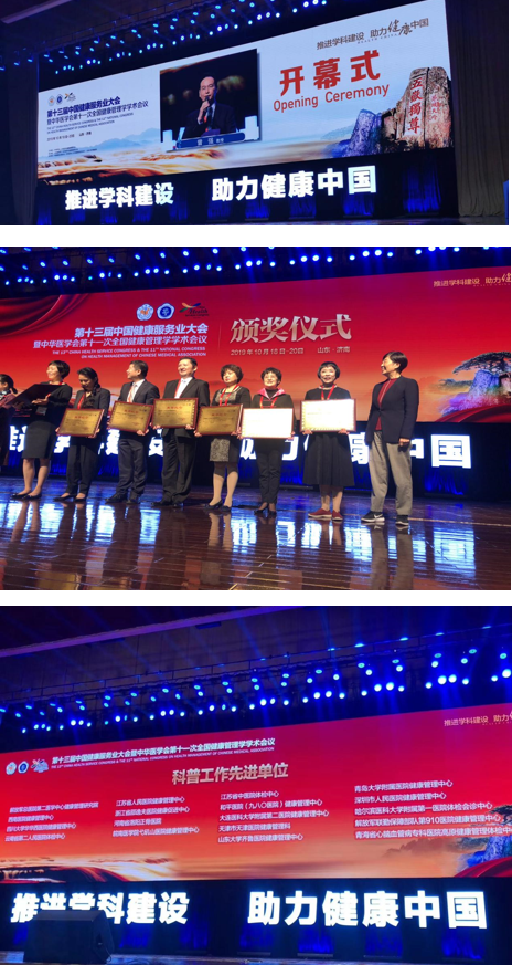 QQ图片20191022161437 6a3a9