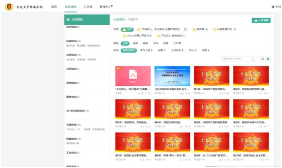 QQ图片20191024135727 4087d