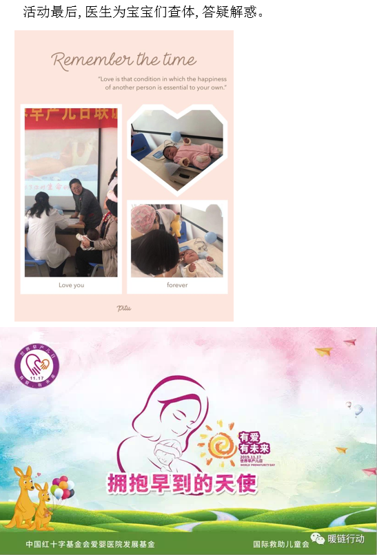 QQ图片20191114091105 56fbb