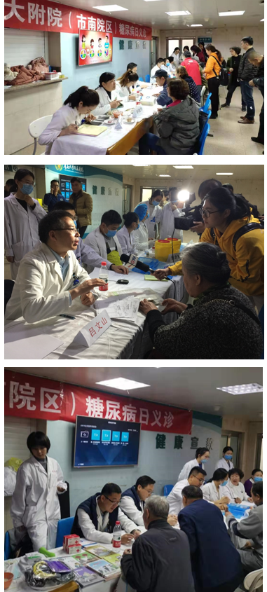 QQ图片20191114161830 72d72