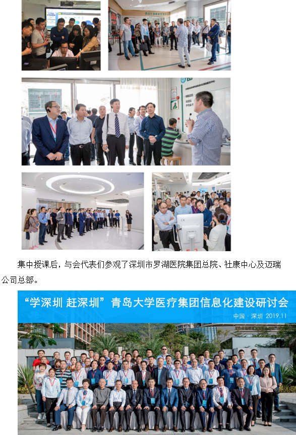QQ图片20191119161457 209bc