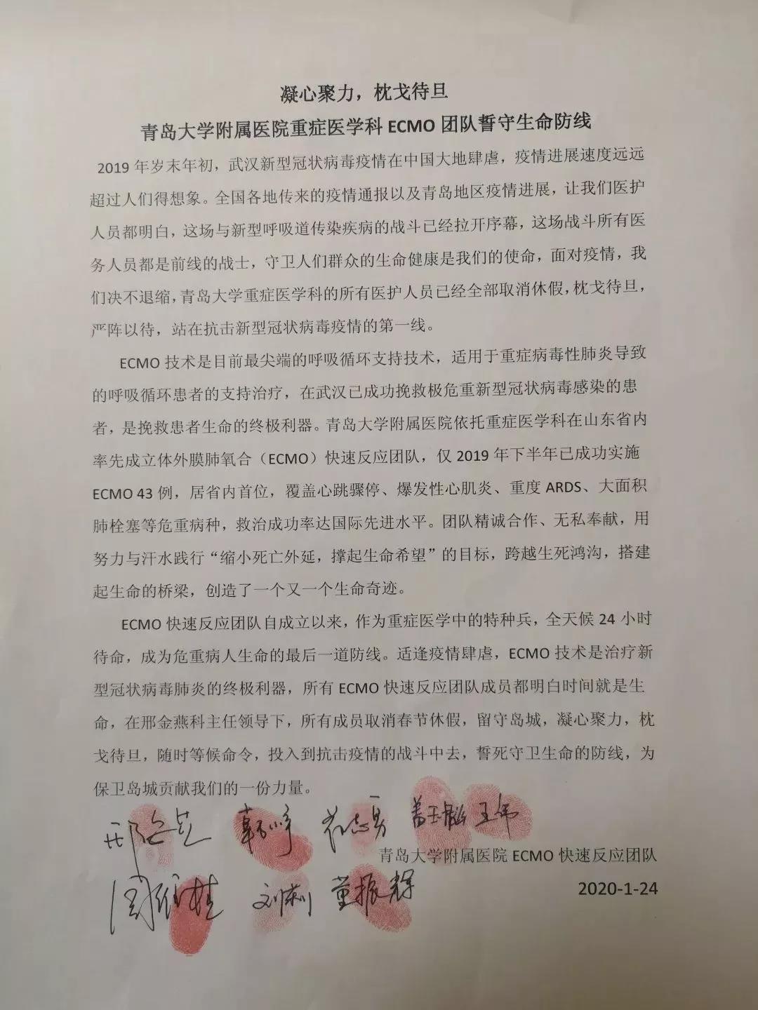 微信图片 20200128081525 d1567
