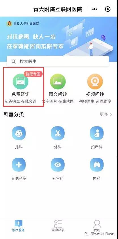 微信图片 20200128081949 79ed1