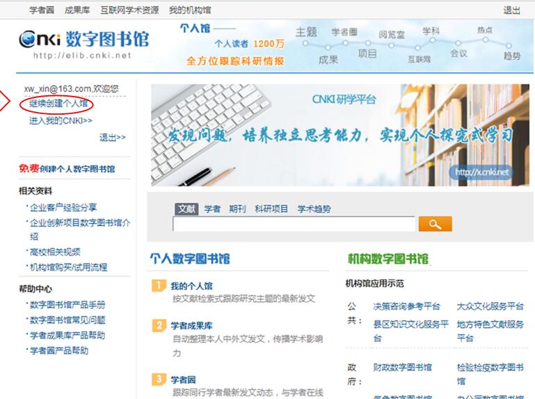 QQ图片20200213164358 2c763
