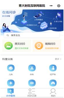 QQ图片20200219082230 8919a