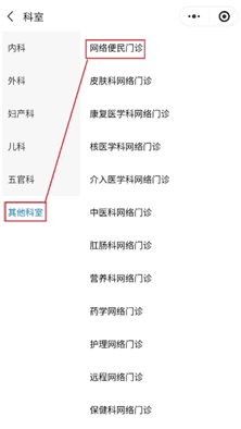 QQ图片20200219082239 5accf