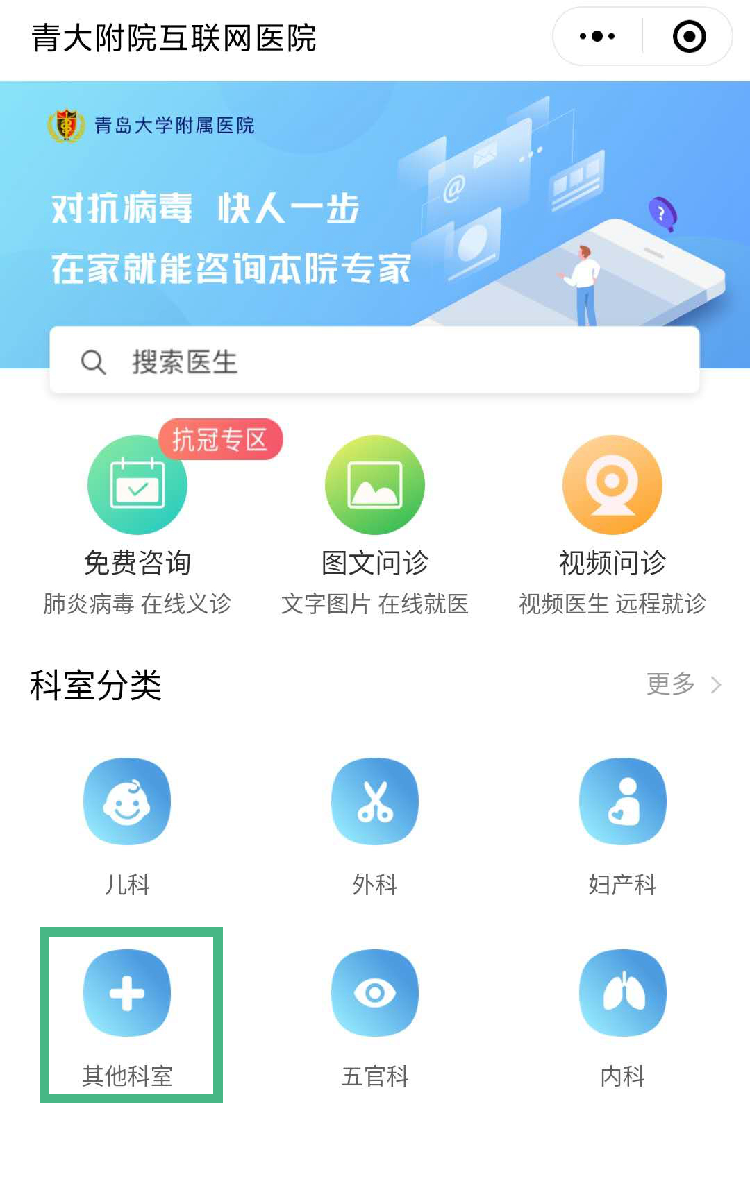 微信图片 20200219082643 714d1