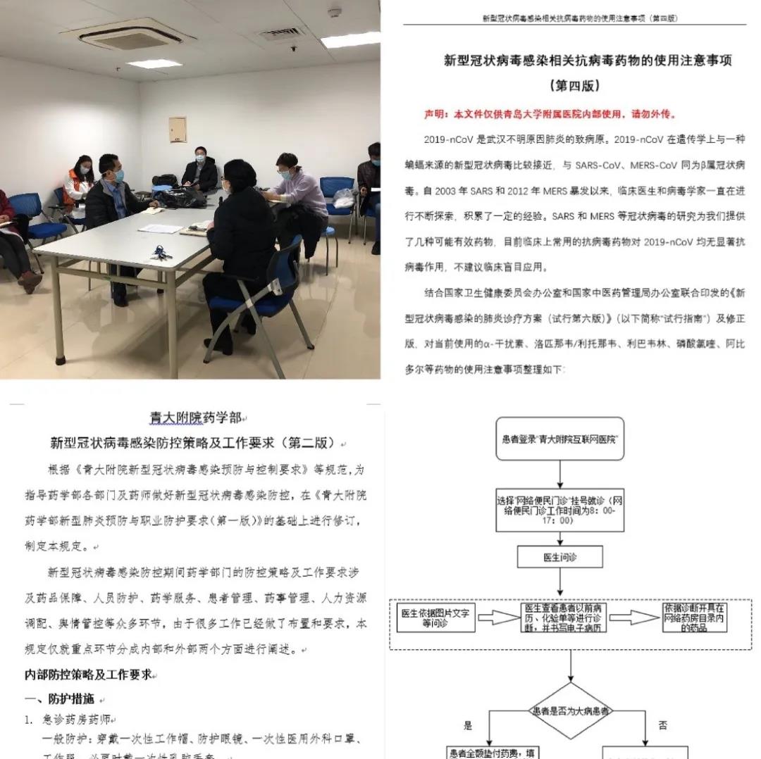 微信图片 20200306090829 6f8bd