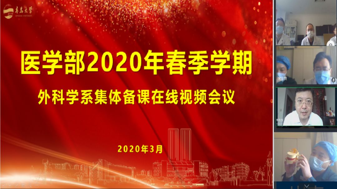 微信图片 20200320084939 7478d