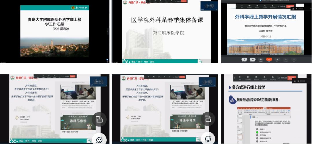 微信图片 20200320084952 09cf8