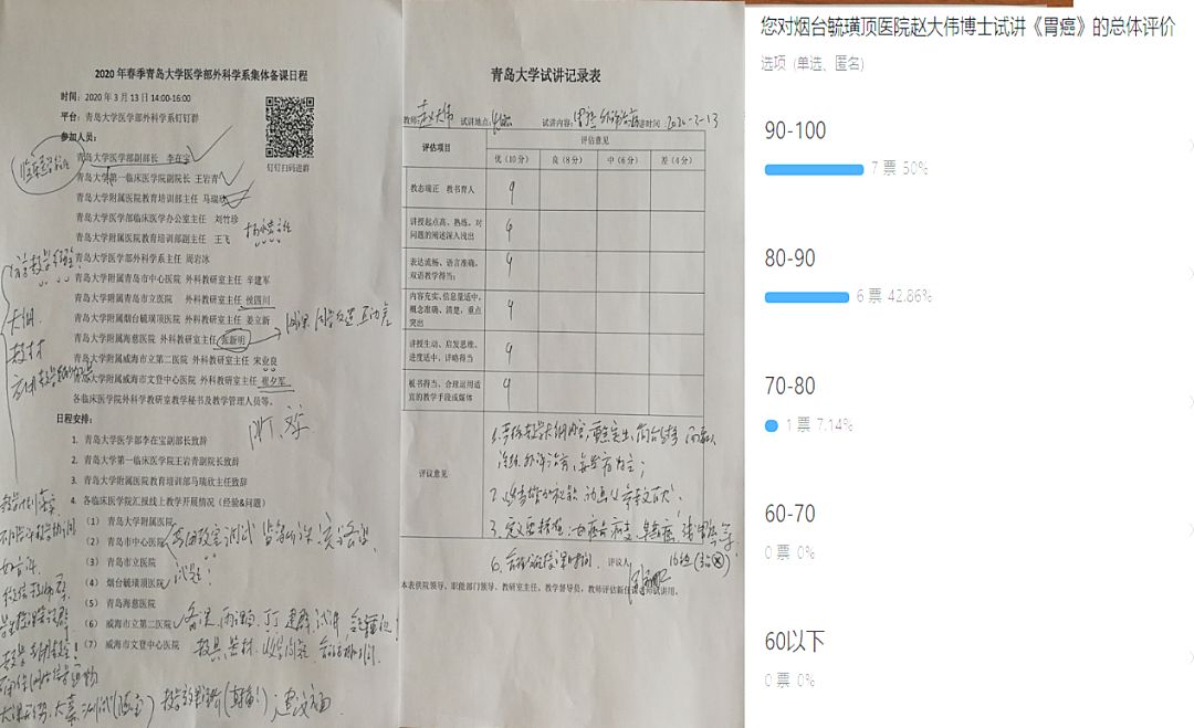 微信图片 20200320084955 107fd