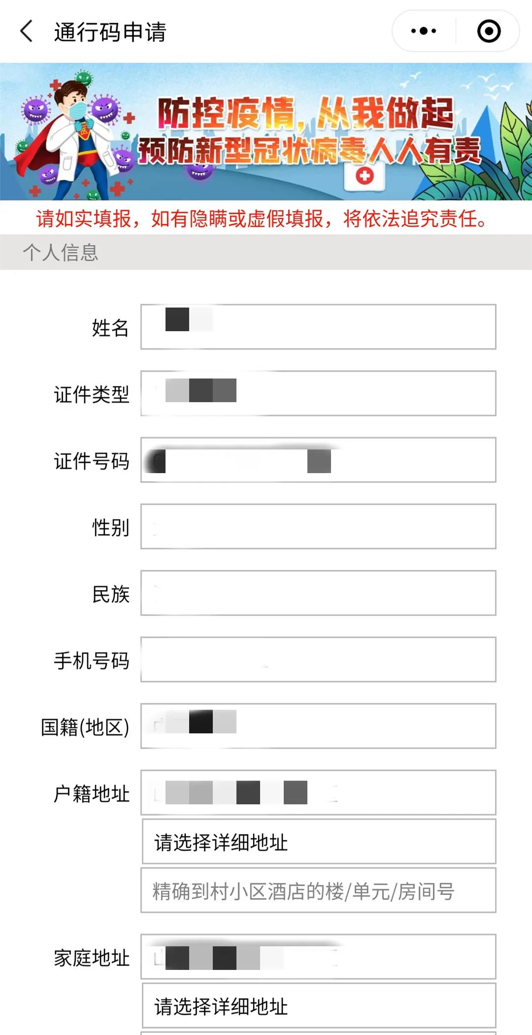微信图片 20200323084110 faa67
