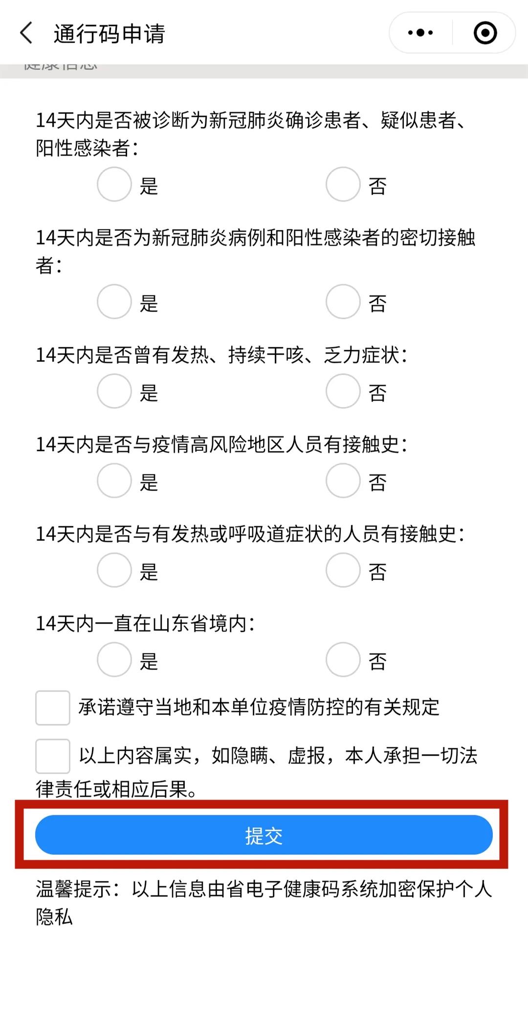 微信图片 20200323084112 999d8