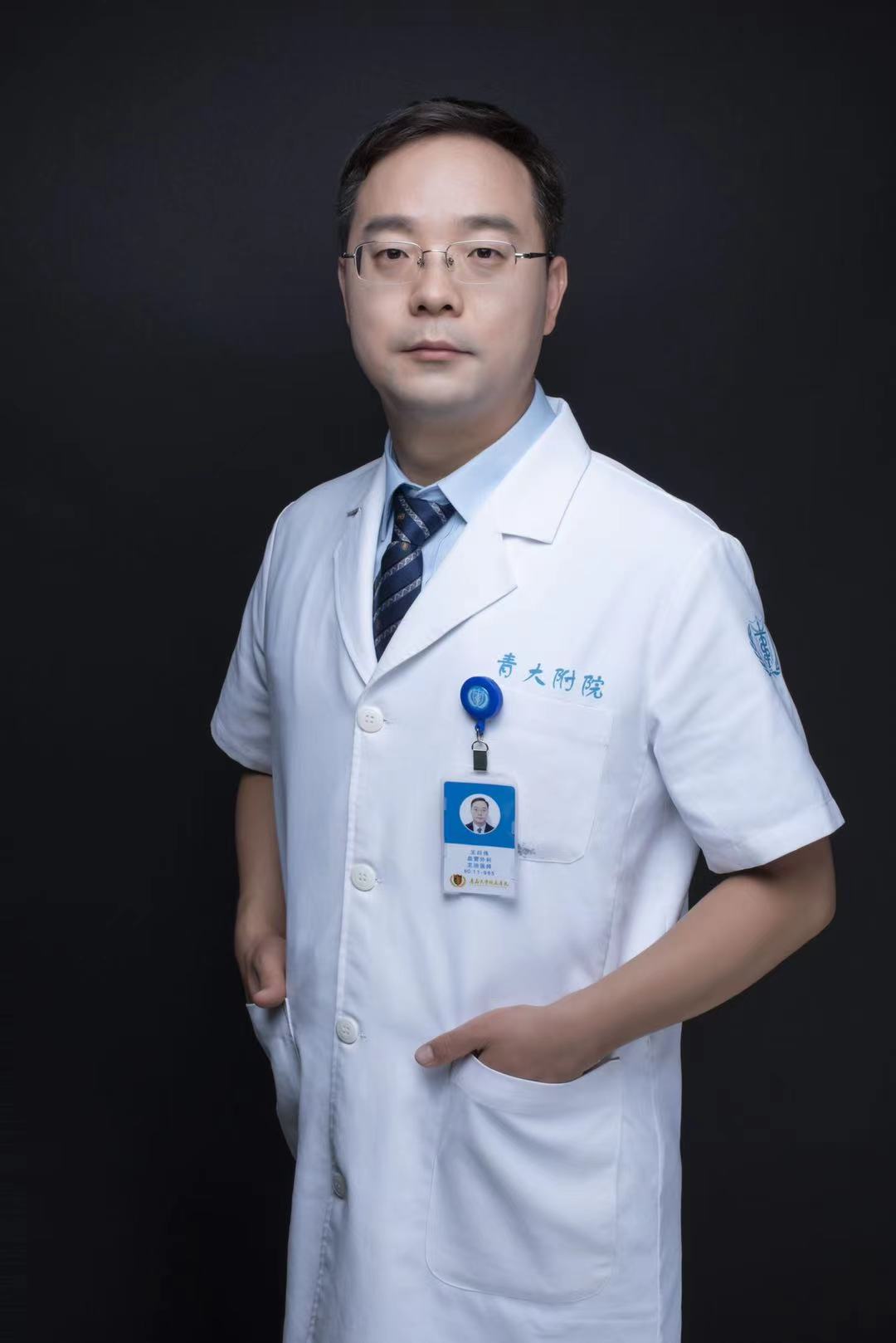 血管外科 王曰伟 21b38