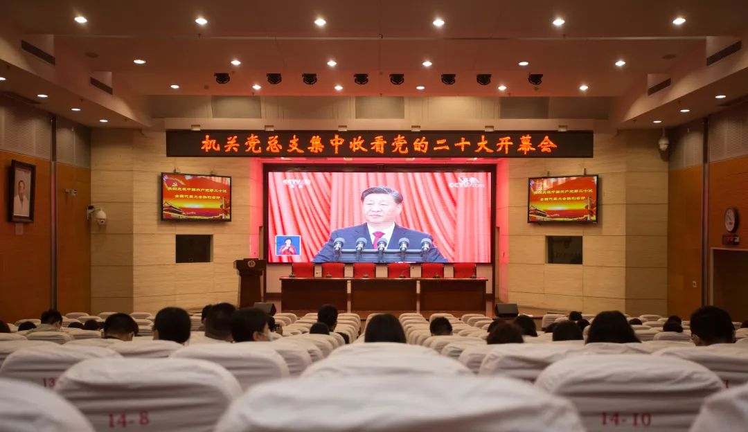 奋进新征程丨青大附院认真组织全院干部职工收看党的二十大盛况 - 青岛大学附属医院