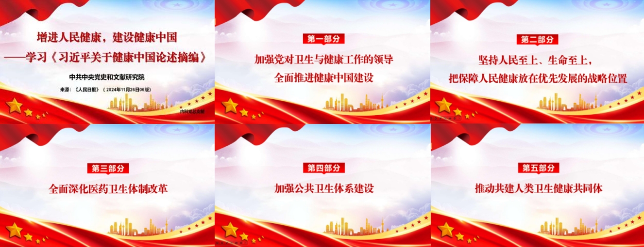 1微信截图 20250213154726 2a994
