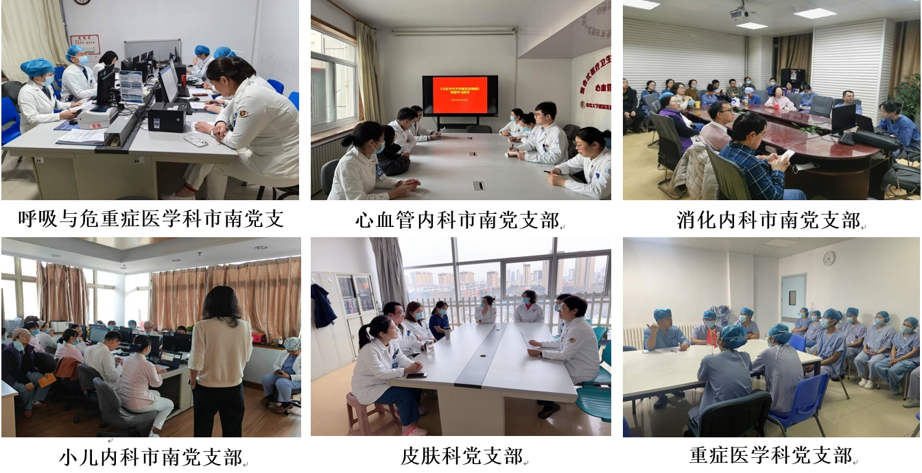 2微信截图 20250213154853 5fe94