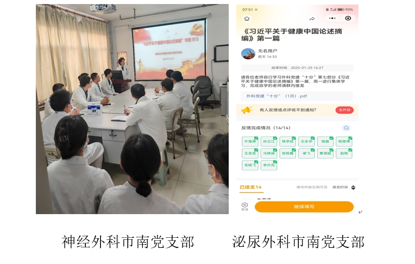 3微信截图 20250213160824 3df52