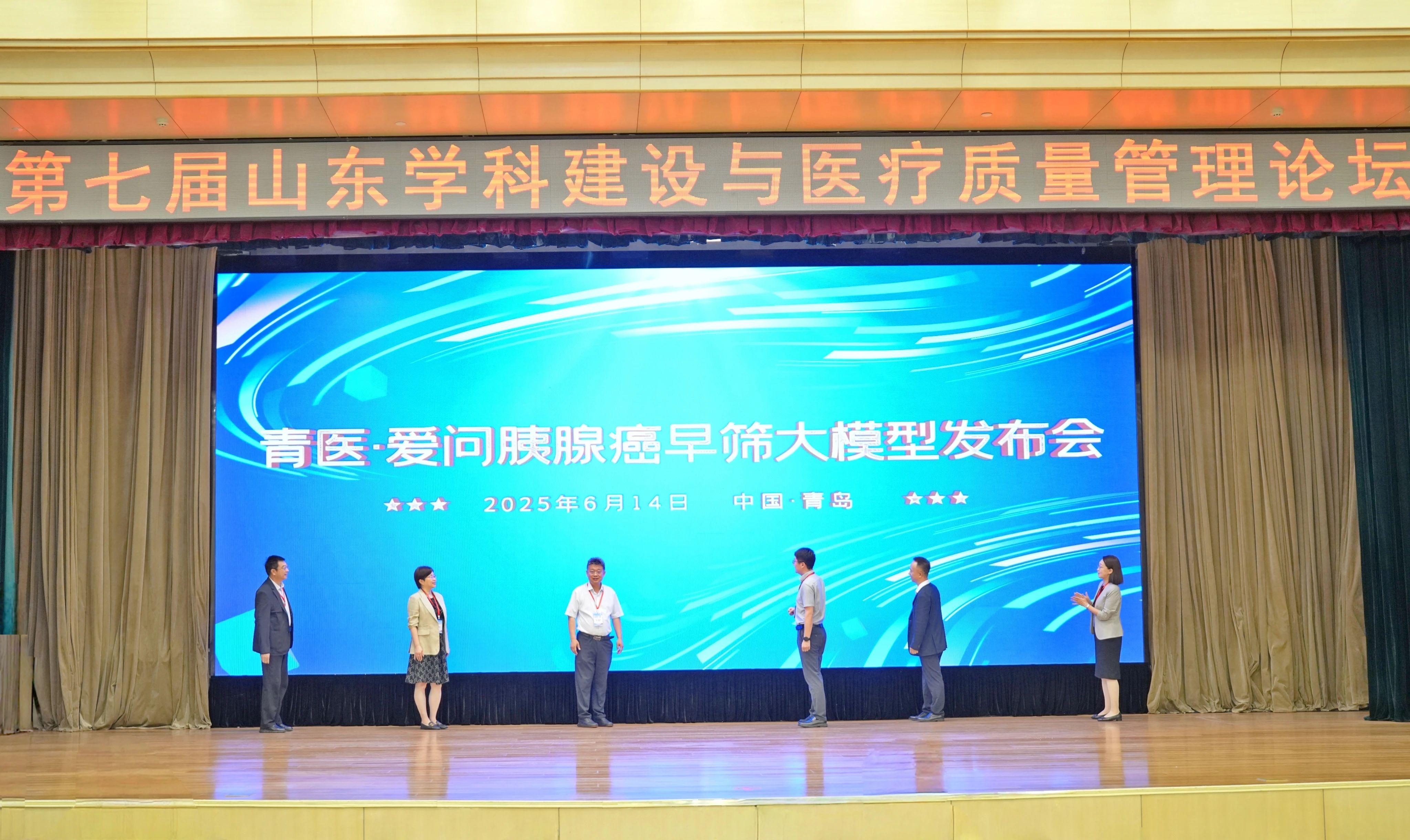 微信图片 20250617213647 e6599