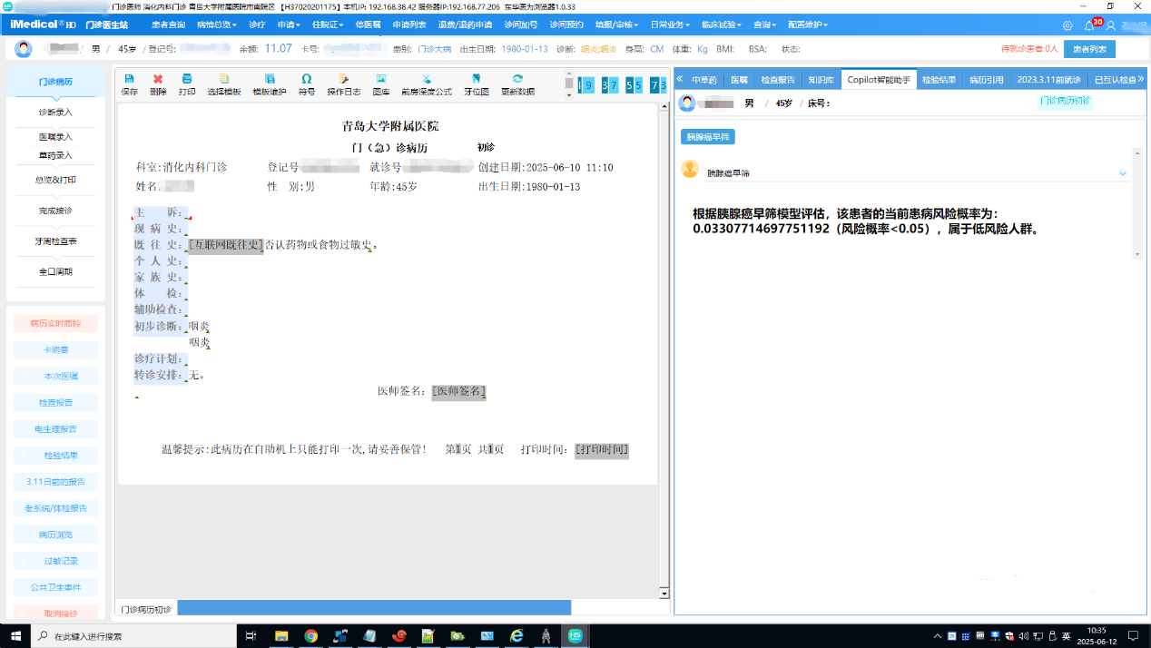 微信图片 20250617213657 71d7d
