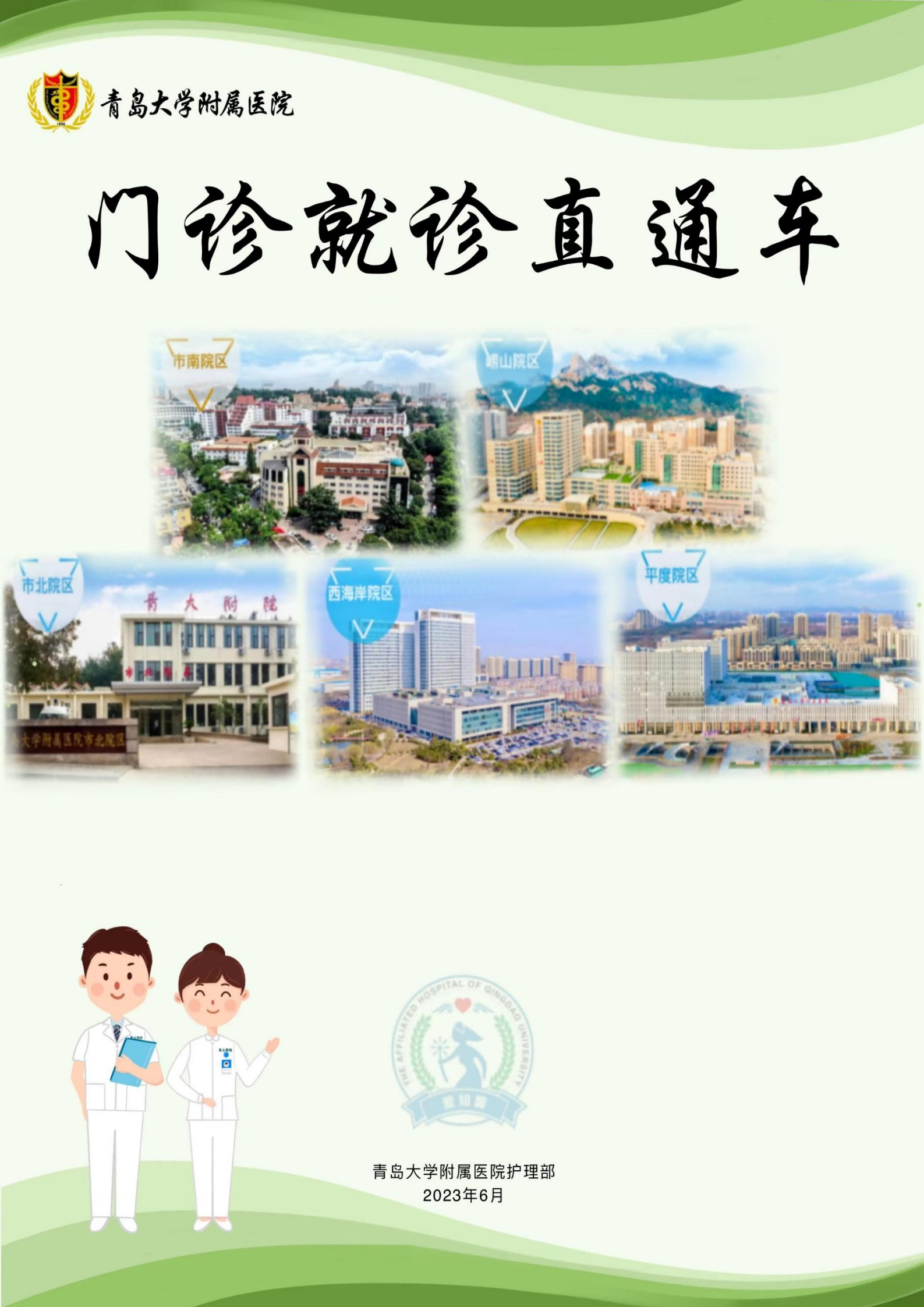 微信图片 20250703141618 a4caa