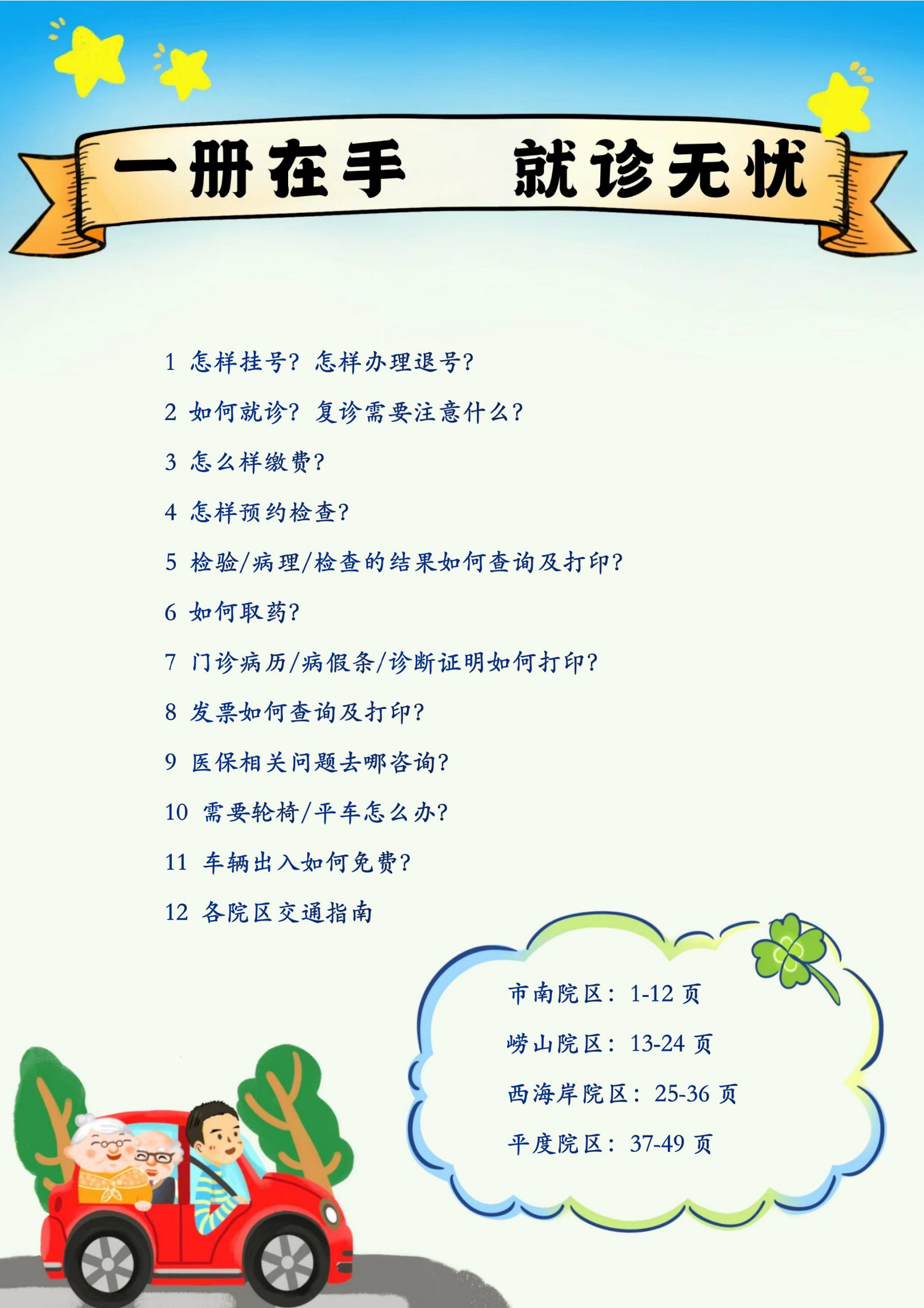 微信图片 20250703141626 0ffac