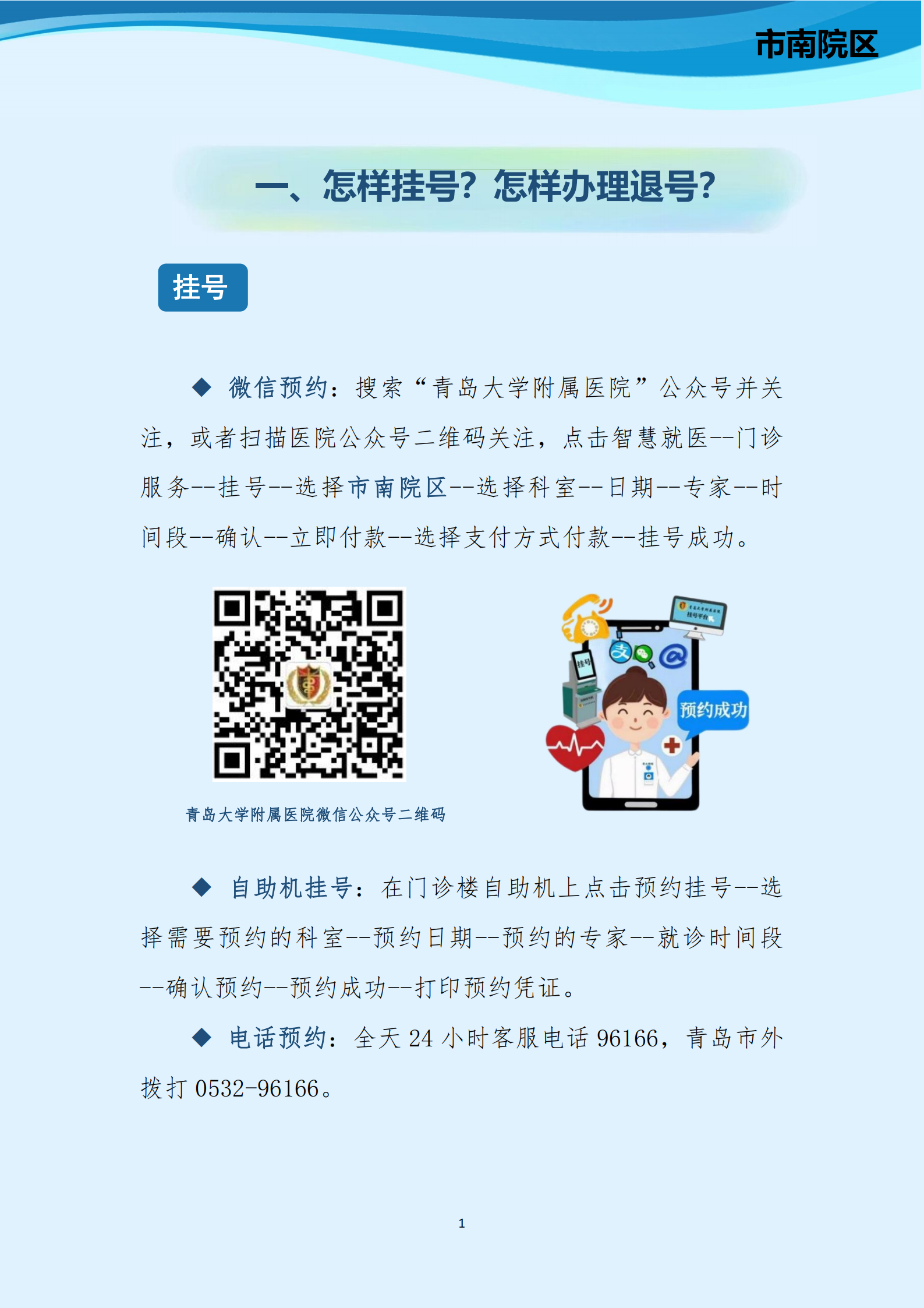 微信图片 20250703141629 b1eac