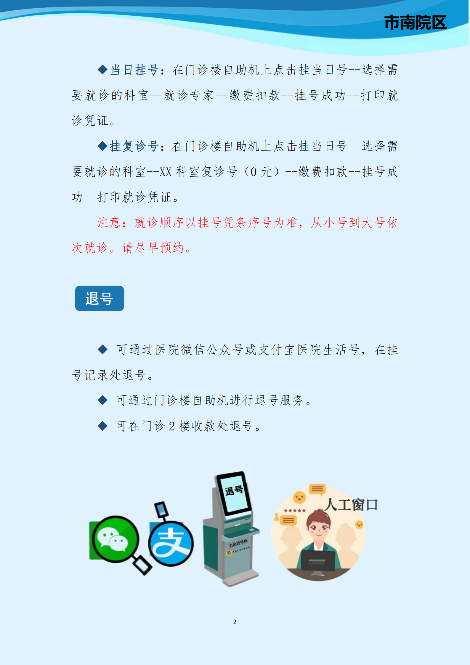 微信图片 20250703141632 27dbb
