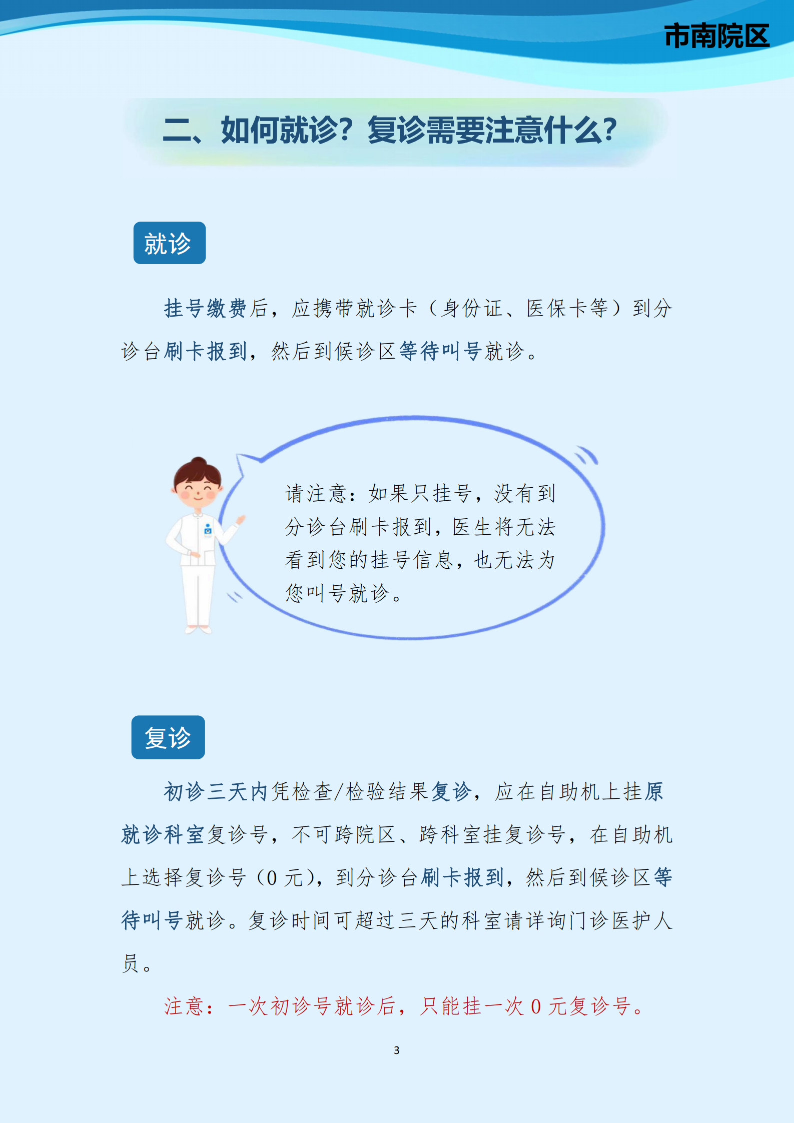 微信图片 20250703141635 bf676