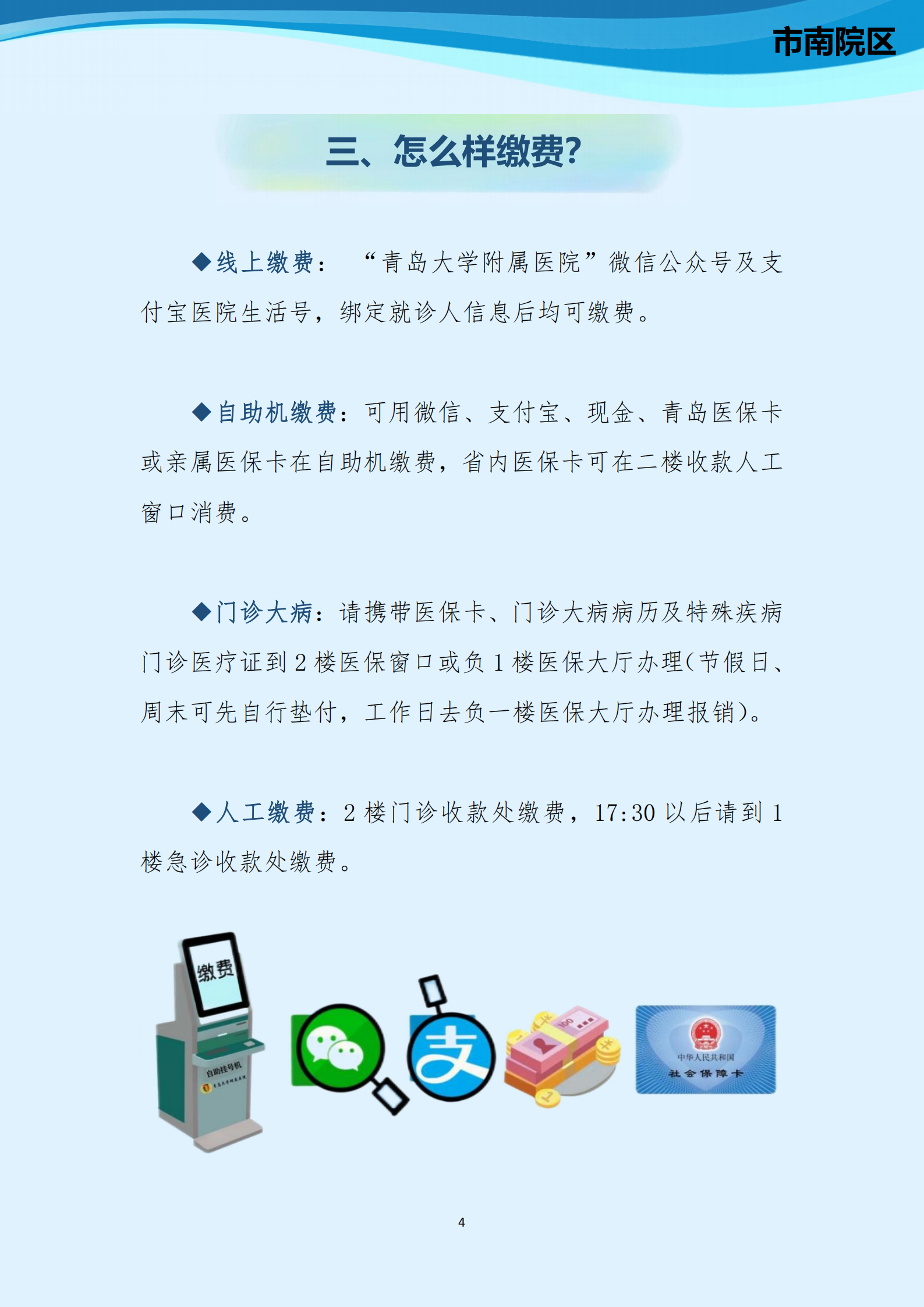 微信图片 20250703141637 4d0b3