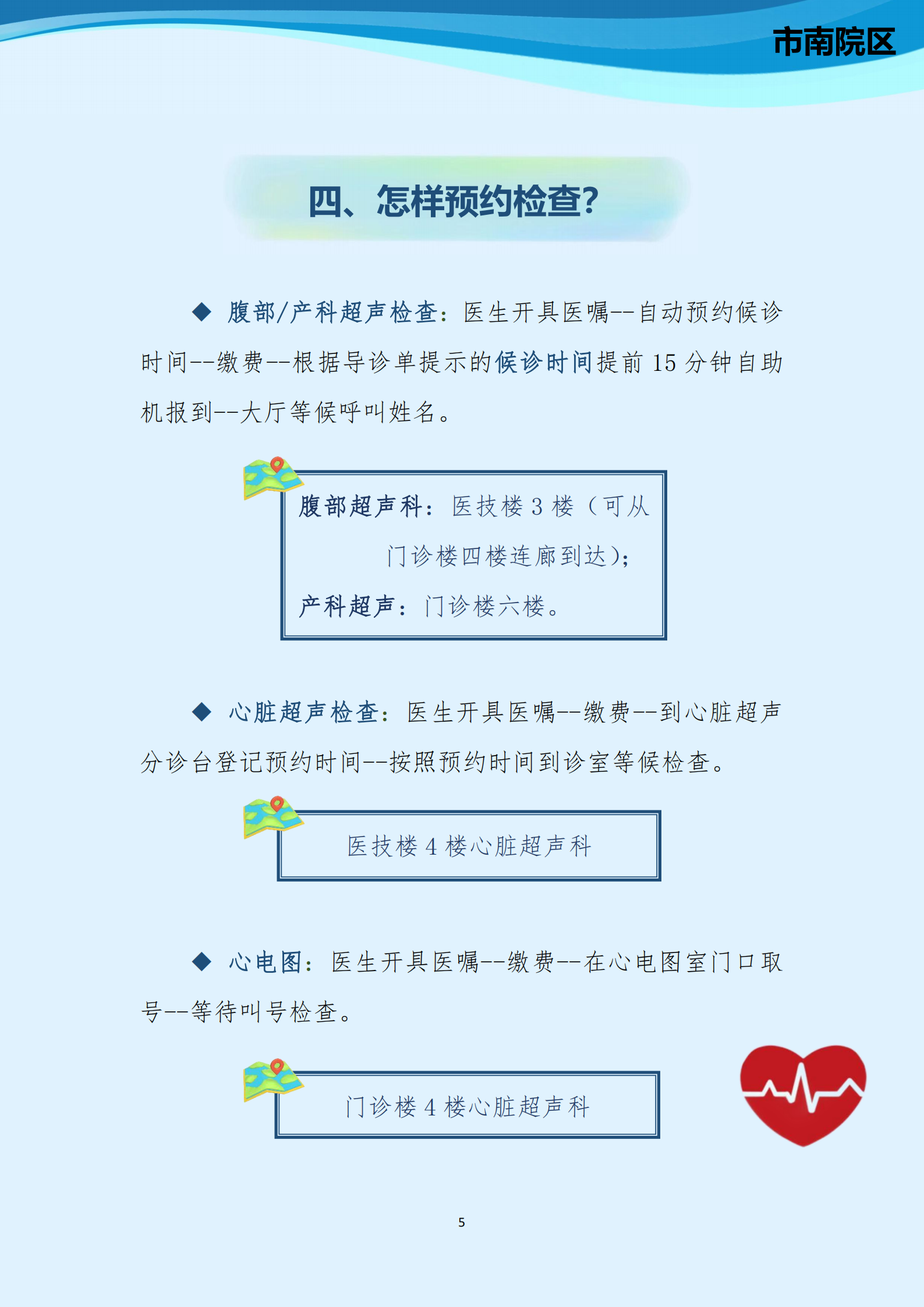 微信图片 20250703141641 ee865