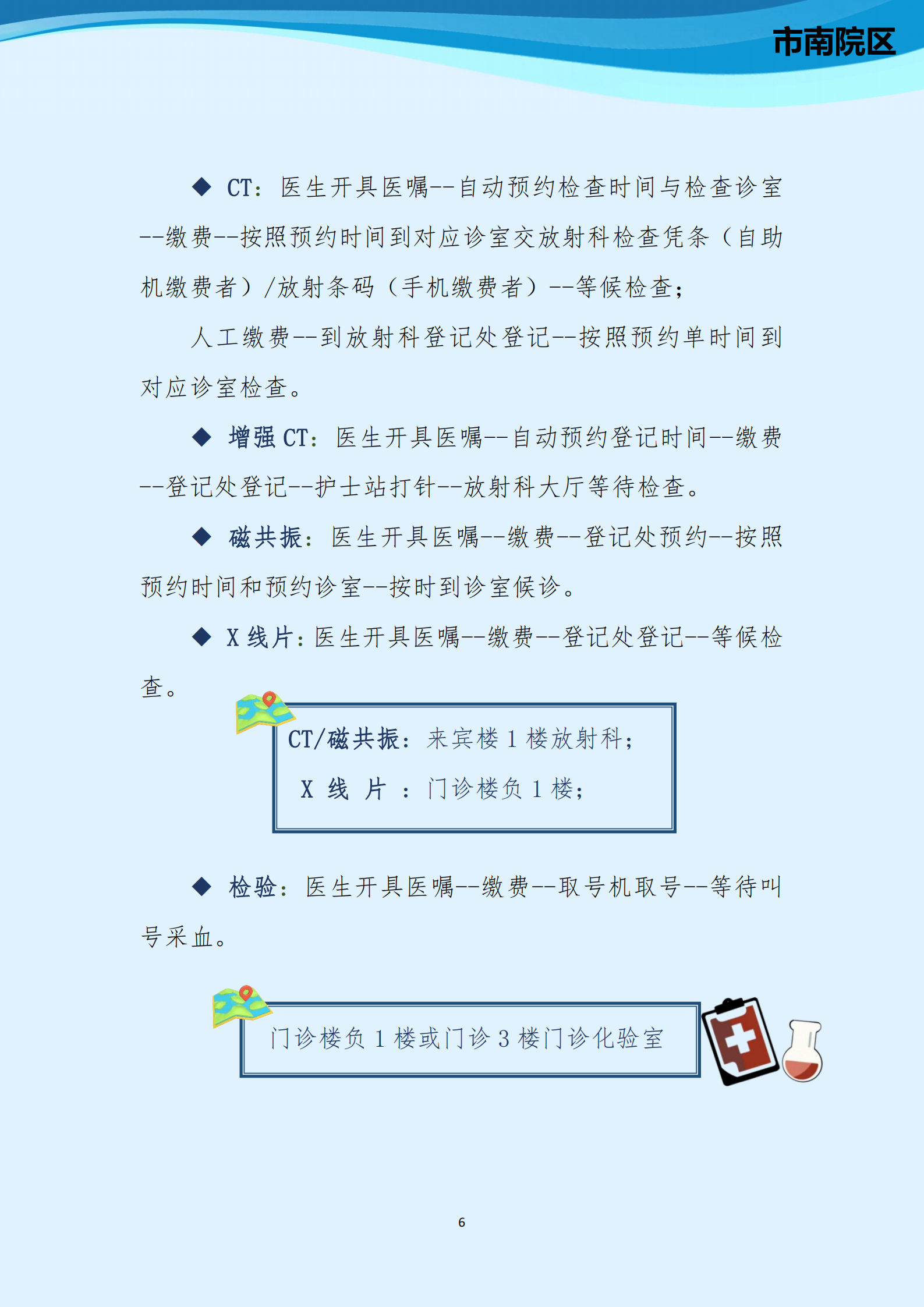 微信图片 20250703141644 74614