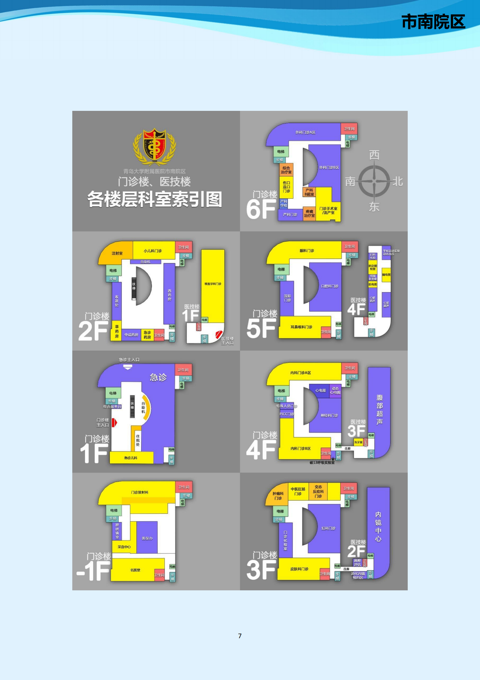 微信图片 20250703141647 95b8f