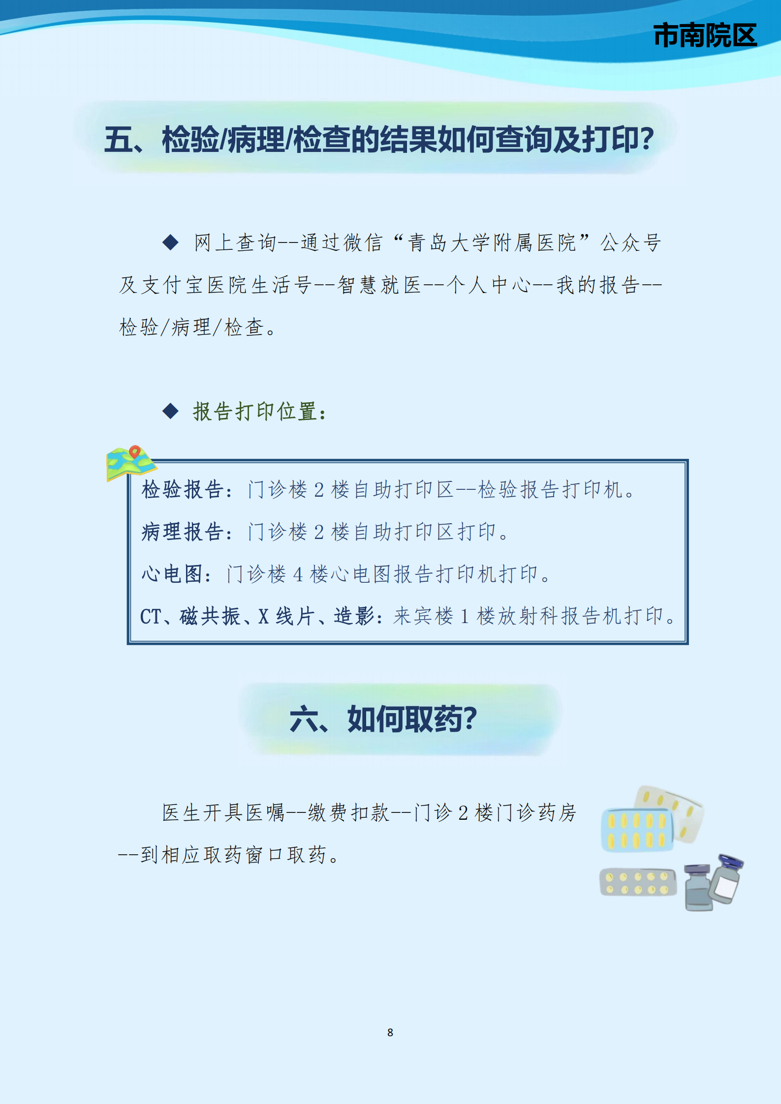 微信图片 20250703141651 0656f