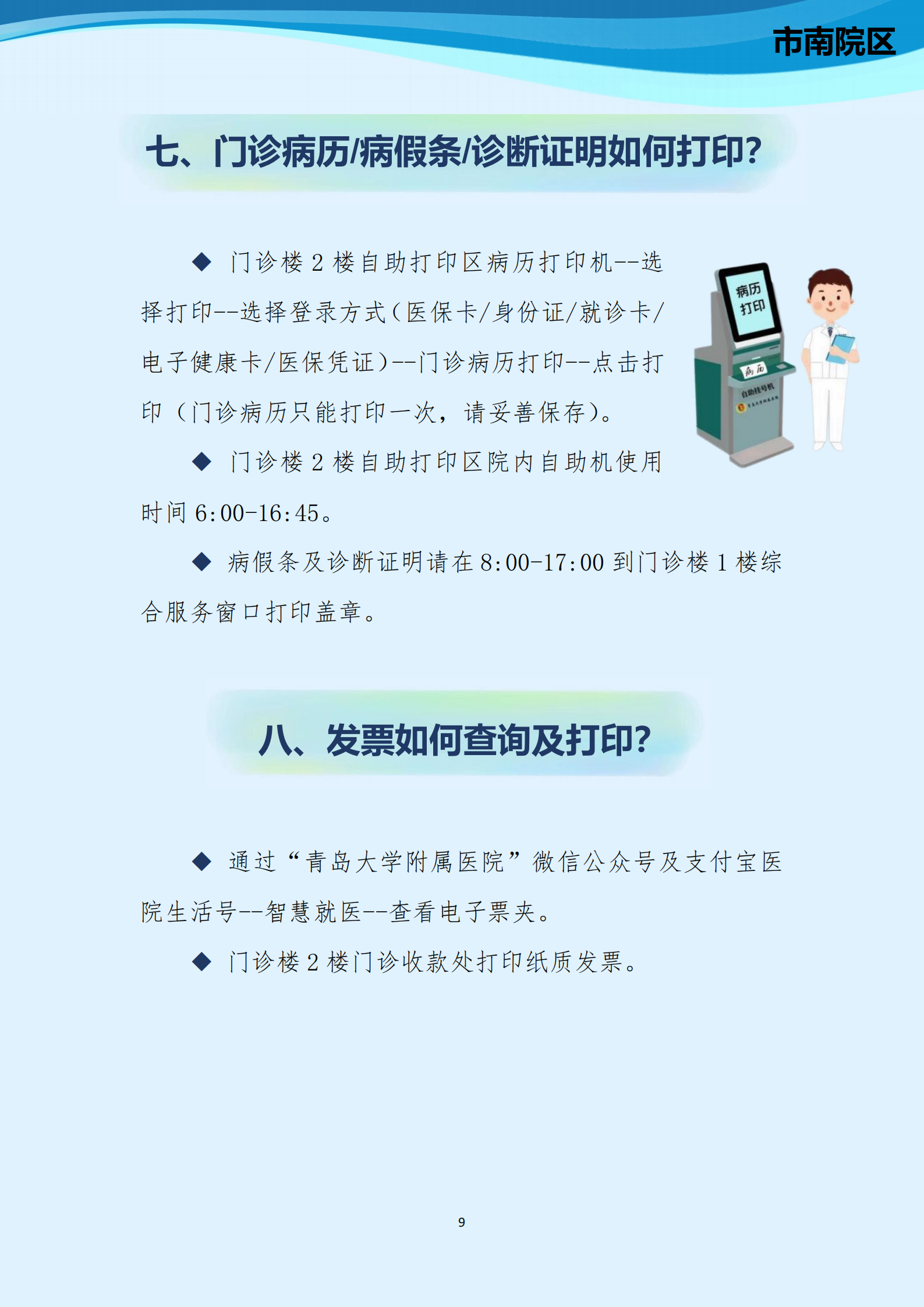 微信图片 20250703141655 9390e