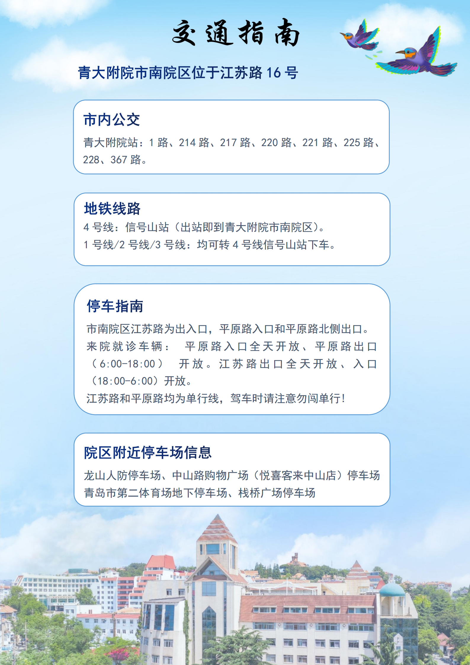 微信图片 20250703141704 46e7c