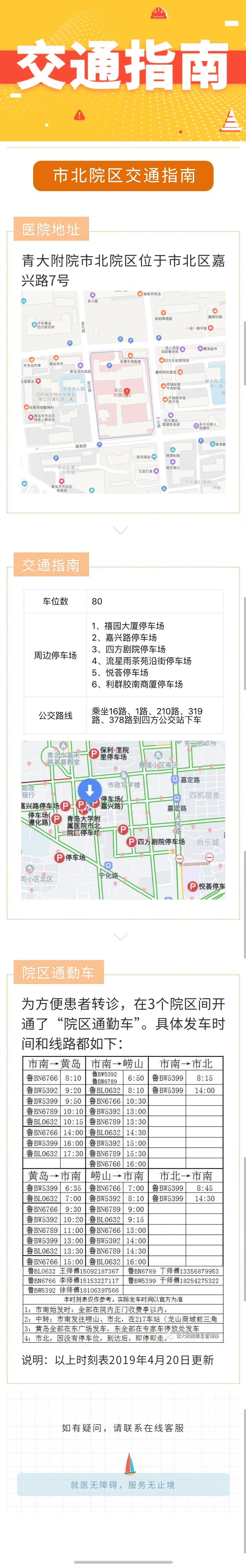 微信图片 20250703153609 eeda2