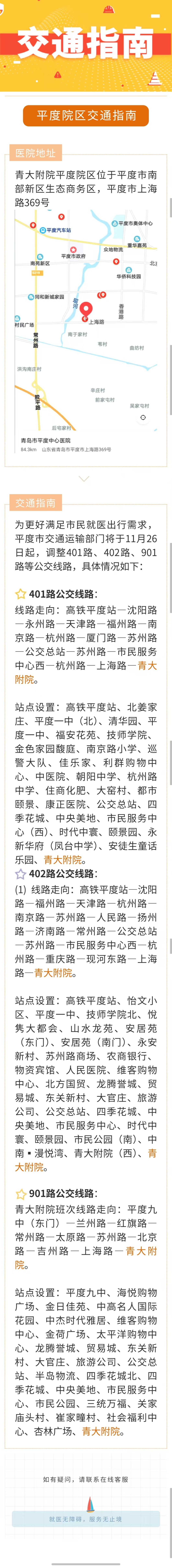 微信图片 20250703153715 26d41