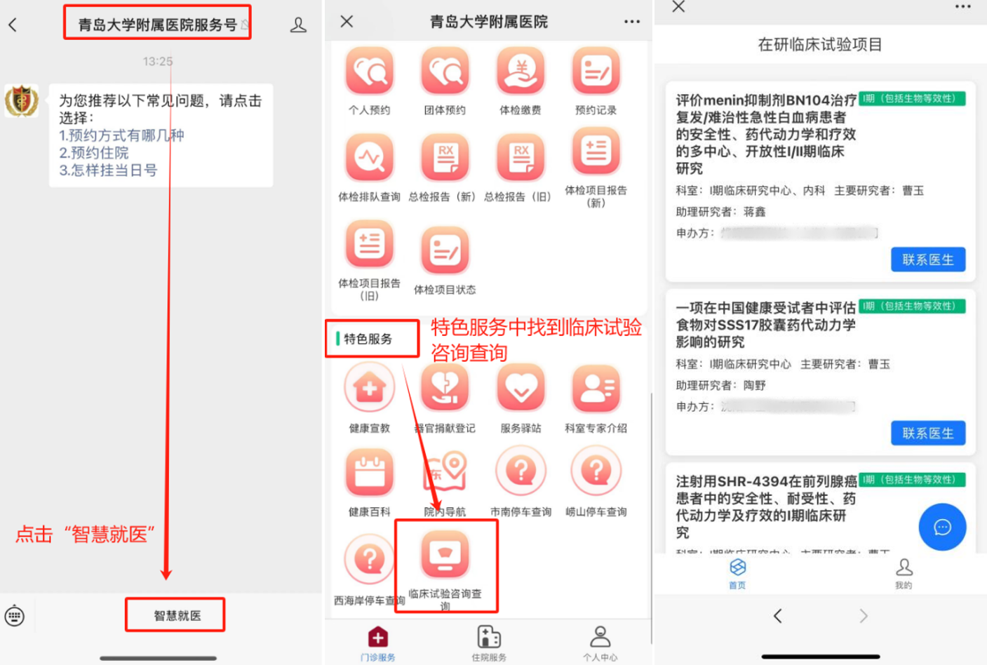 wechat 2025 08 06 105415 540 7b94c