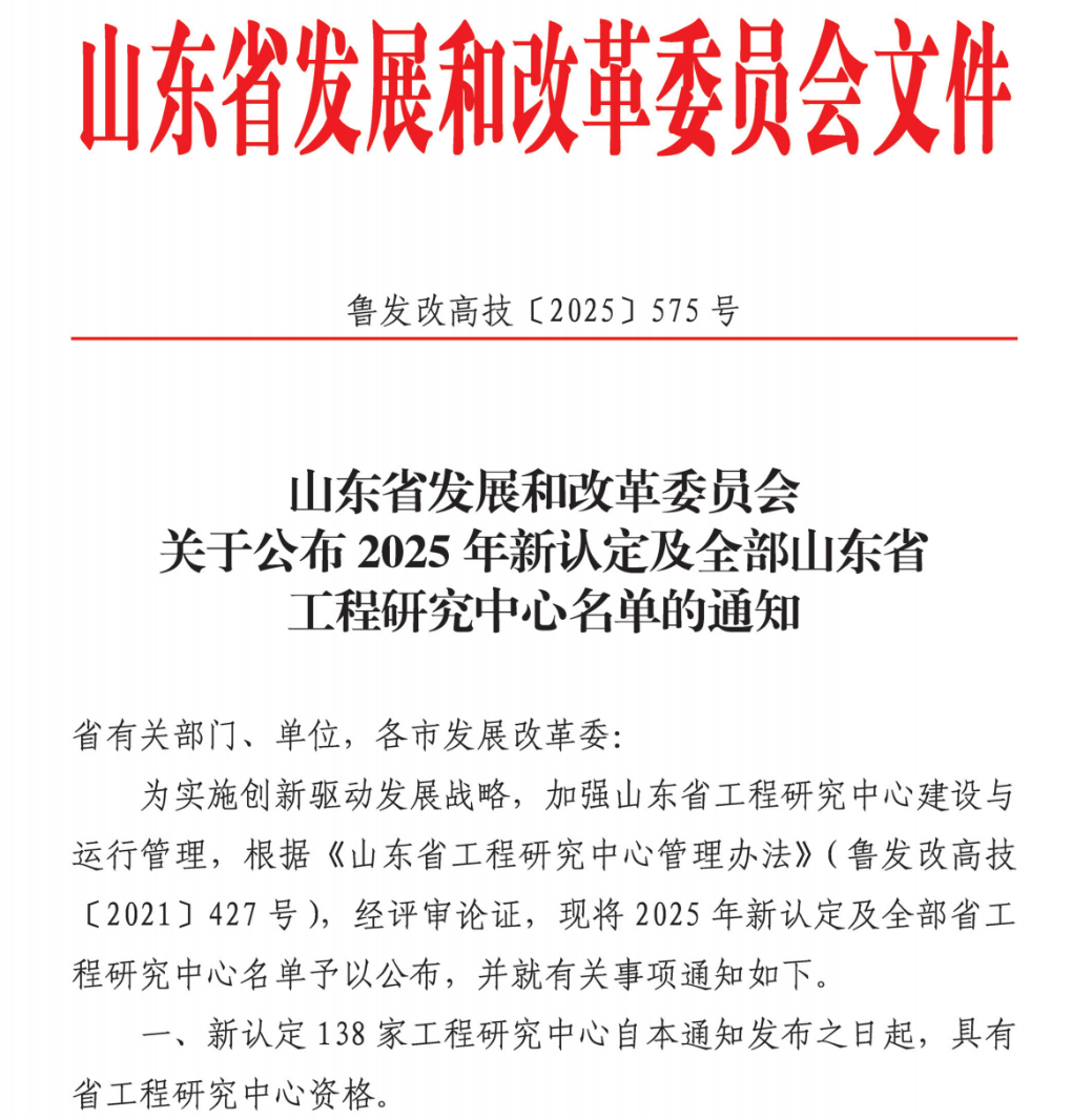 微信图片 2025 08 18 135502 582 0ef1d