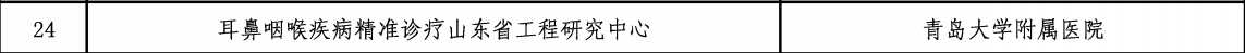 微信图片 2025 08 18 135510 471 6c5f5