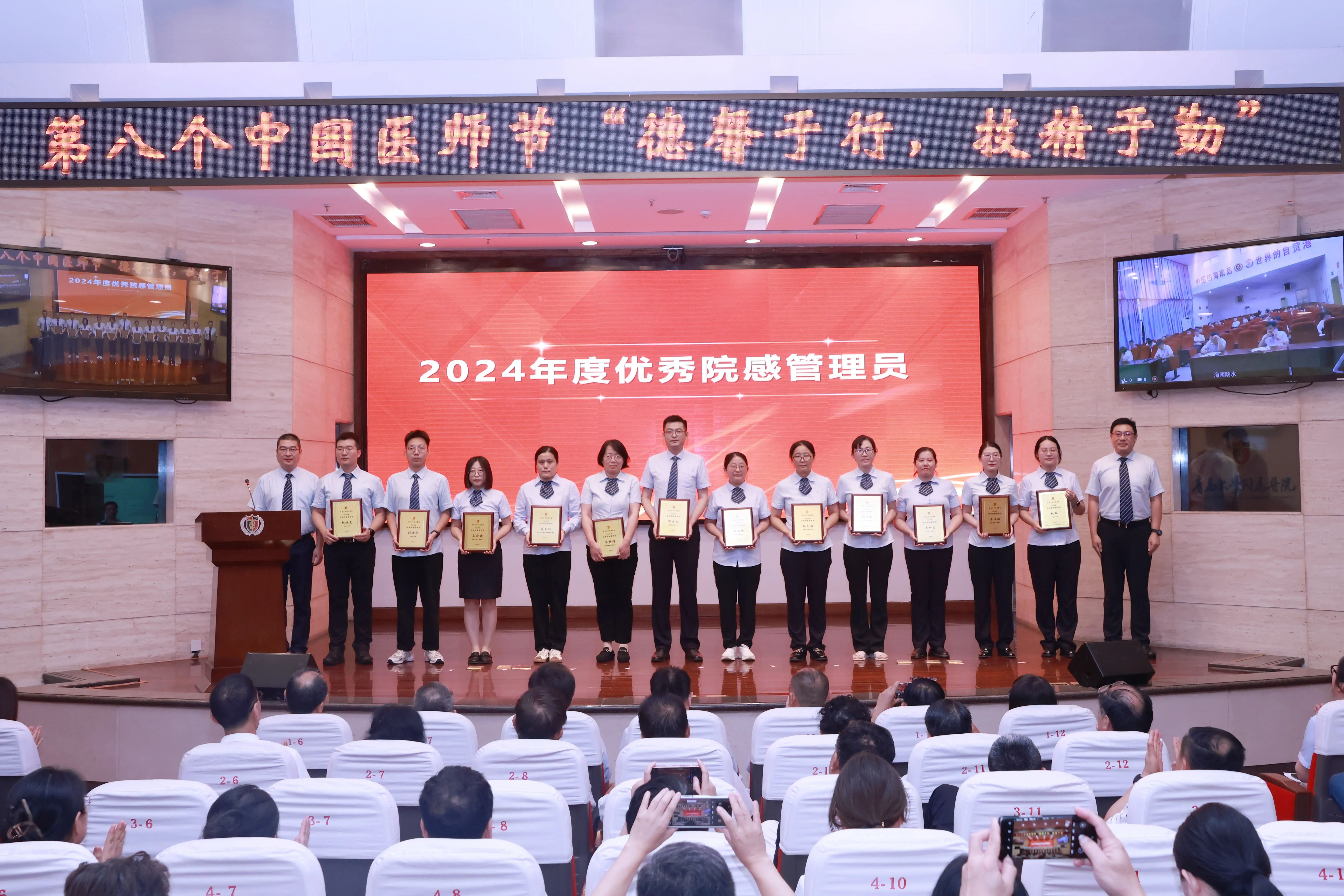 微信图片 2025 08 21 113046 737 3c364