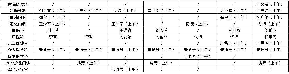 微信图片 2025 09 30 171929 193 723a1
