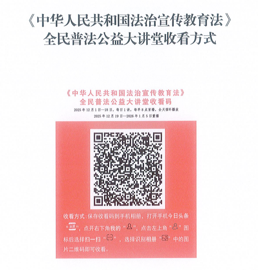 ScreenShot 2025 12 03 164710 171 09a9f