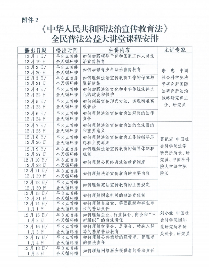 ScreenShot 2025 12 03 164727 244 e9e3f