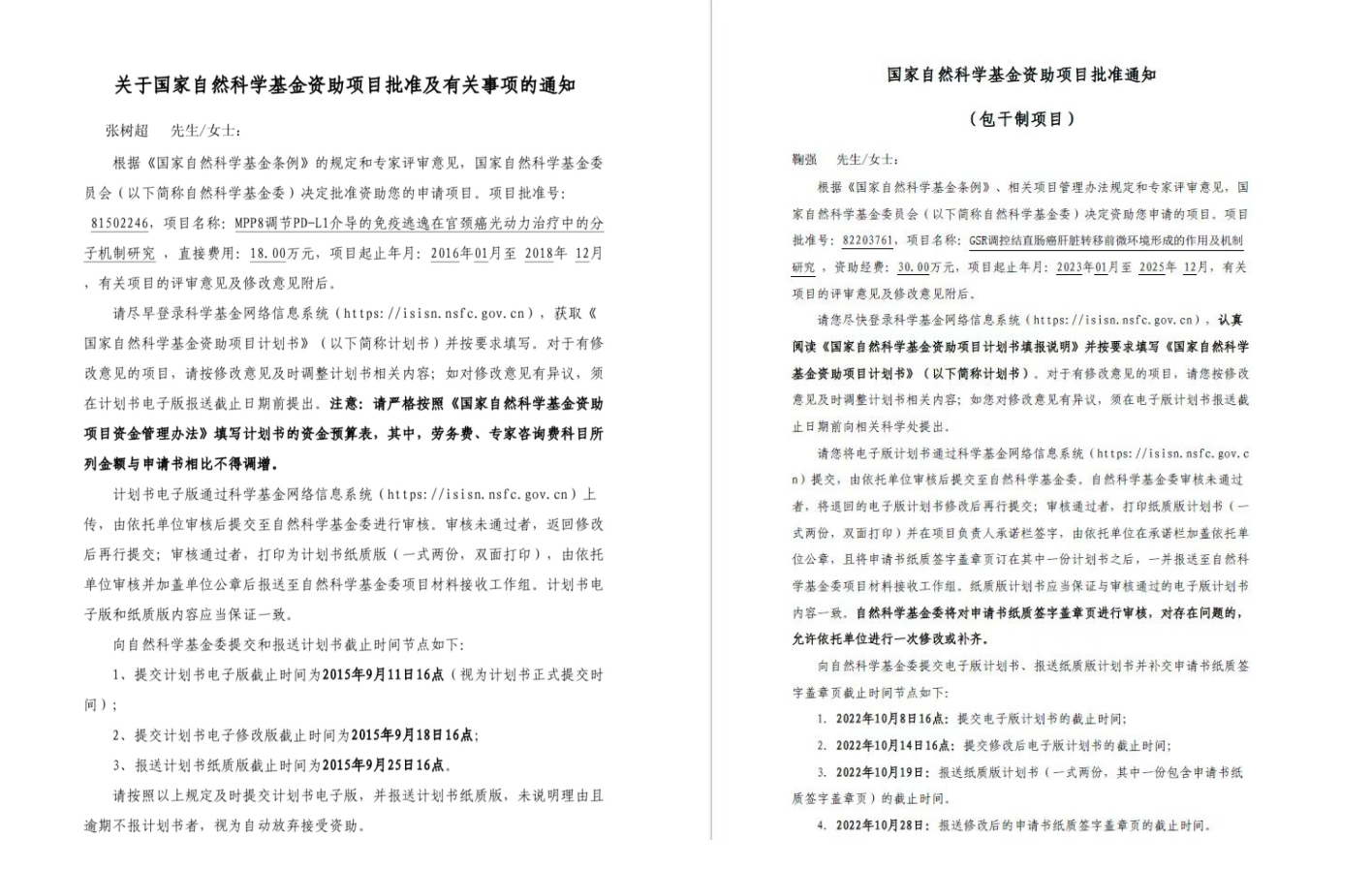 ScreenShot 2025 12 04 085958 513 e830c