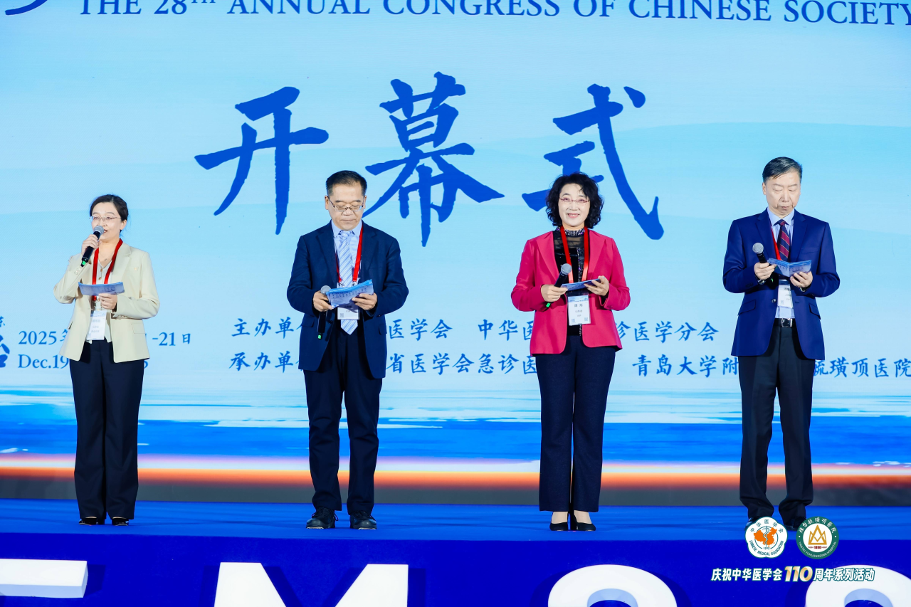 微信图片 2026 01 20 134819 204 d0124